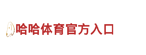 玩转kok体育官方网址，开启游戏广告新时代